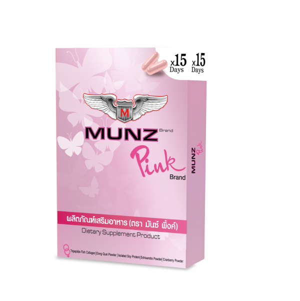 Munz Pink 30 แคปซูล
